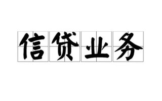 上海借钱无抵押贷款-上海借钱私借-上海借钱私人身份证贷款