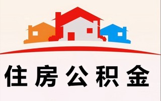 上海借钱小额信用贷款-上海借钱空放贷款-上海借钱短借空放