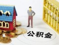 上海借钱无抵押短借-上海借钱无抵押短借-上海借钱民间私借