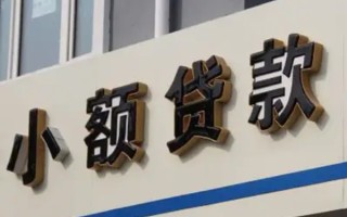 上海借钱民间小额借贷-上海借钱个人空放联系方式-上海借钱个人放水