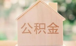 上海借钱私借空放先息后本-上海借钱小额空放-上海借钱空借放款
