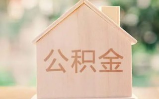 上海借钱私借空放先息后本-上海借钱小额空放-上海借钱空借放款