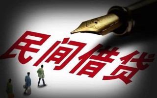 上海借钱民间借贷无视黑白-上海借钱贷款包过当天放款-上海借钱个人上门借贷