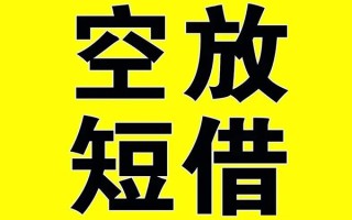 上海借钱借贷-上海借钱私人私借-上海借钱地区短借