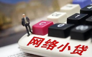 上海借钱小额贷款空放-上海借钱民间借贷无抵押-上海借钱私人小额贷款