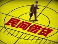 上海借钱快速小额贷款-上海借钱短期空放小额贷款-上海借钱空放私人借钱