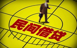上海借钱快速小额贷款-上海借钱短期空放小额贷款-上海借钱空放私人借钱
