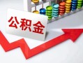 上海借钱空借空放-上海借钱贷款公司电话号码-上海借钱民间借贷