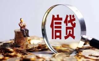 上海借钱个人借钱电话-上海借钱个人抵押贷款-上海借钱地区公积金信用贷款