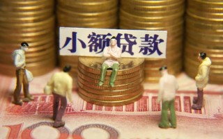 上海借钱民间私借-上海借钱个人借贷好吗-上海借钱个人信用贷款