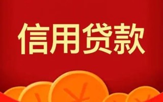 上海借钱空借空放-上海借钱私借空放当场拿钱-上海借钱个人工程贷款