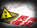 上海借钱私人上门借贷-上海借钱私借空放短借-上海借钱生意贷