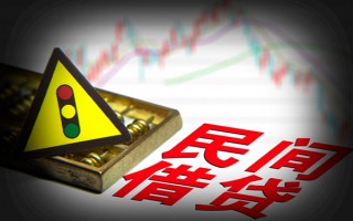 上海借钱私人上门借贷-上海借钱私借空放短借-上海借钱生意贷