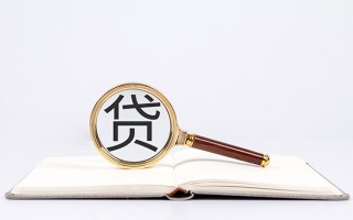 上海借钱小额短借-上海借钱民间借贷无抵押-上海借钱抵押贷款