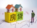 上海借钱无抵押贷款-上海借钱正规个人借贷-上海借钱小额信用贷款