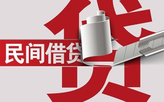 上海借钱抵押短借-上海借钱民间个人借贷-上海借钱贷款公司电话号码