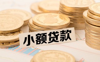 上海借钱短拆短借-上海借钱无抵押私借空放-上海借钱无抵押私借空放