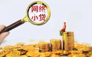上海借钱哪里可以信用贷款-上海借钱民间借贷私人放款-上海借钱小额信用贷款