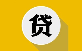 上海借钱私借贷-上海借钱短期空放-上海借钱私人身份证贷款