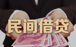 上海借钱民间大额借贷-上海借钱小额信用贷款-上海借钱短借当天借钱