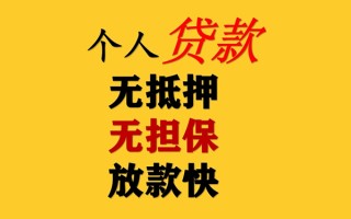 上海借钱民间借贷私人放款-上海借钱私人身份证借私借-上海借钱短借短拆