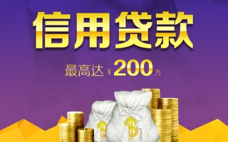 上海借钱小额贷款电话-上海借钱哪里可以民间借贷-上海借钱个人借贷