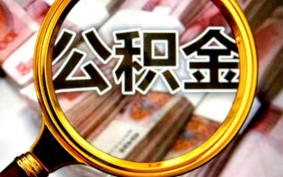上海借钱身份证小额贷款-上海借钱民间借贷无视黑白-上海借钱空放贷款