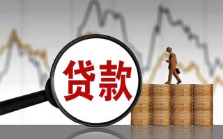 上海借钱贷款只要身份证-上海借钱私人放贷-上海借钱小额贷款公司