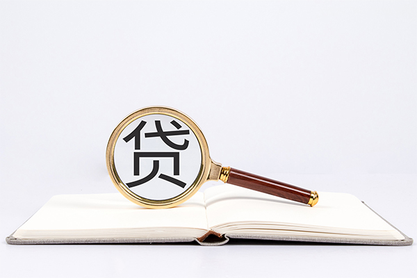 上海借钱私人放款联系方式-上海借钱小额贷款-上海借钱民间短期私借借款-第1张图片-成都私人借钱服务中心 上海借钱私人放款联系方式-上海借钱小额贷款-上海借钱民间短期私借借款-第1张图片-成都私人借钱服务中心