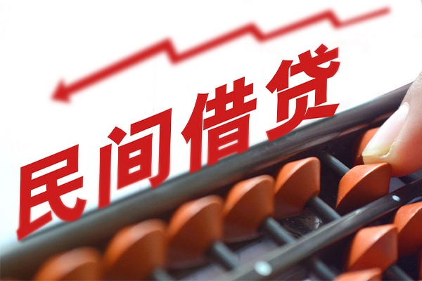上海借钱借钱当天放款-上海借钱个人正规借贷-上海借钱大额短借-第1张图片-成都私人借钱服务中心 上海借钱借钱当天放款-上海借钱个人正规借贷-上海借钱大额短借-第1张图片-成都私人借钱服务中心