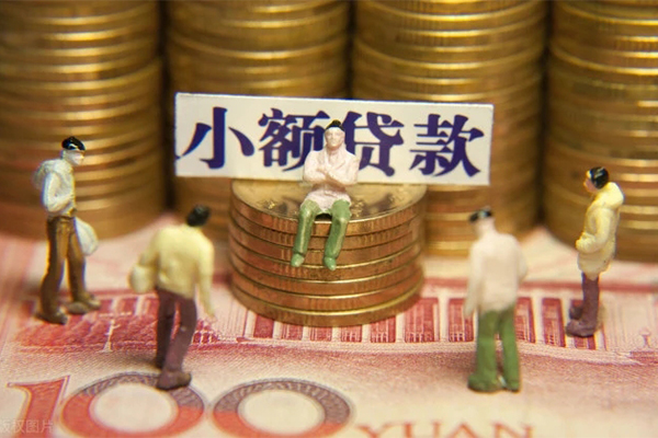 上海借钱民间私借-上海借钱个人借贷好吗-上海借钱个人信用贷款-第1张图片-成都私人借钱服务中心 上海借钱民间私借-上海借钱个人借贷好吗-上海借钱个人信用贷款-第1张图片-成都私人借钱服务中心