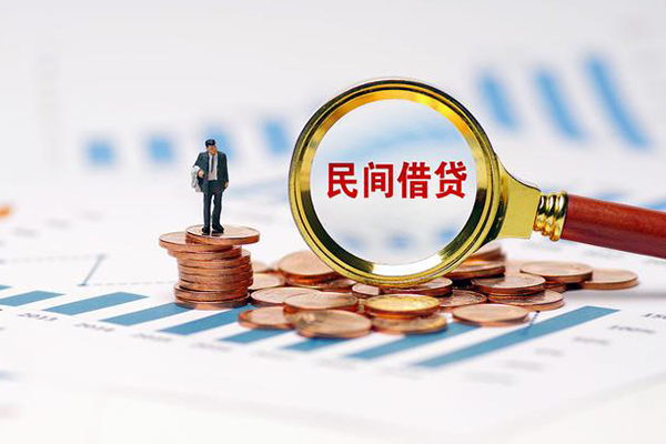 上海借钱信用贷款哪家好-上海借钱哪里有民间借贷-上海借钱空放-第1张图片-成都私人借钱服务中心 上海借钱信用贷款哪家好-上海借钱哪里有民间借贷-上海借钱空放-第1张图片-成都私人借钱服务中心