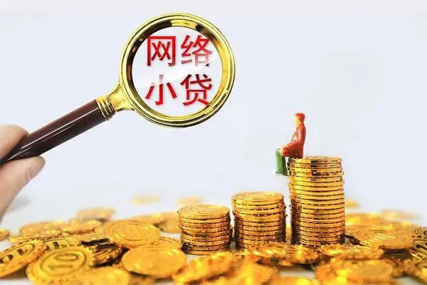 上海借钱哪里可以信用贷款-上海借钱民间借贷私人放款-上海借钱小额信用贷款-第1张图片-成都私人借钱服务中心 上海借钱哪里可以信用贷款-上海借钱民间借贷私人放款-上海借钱小额信用贷款-第1张图片-成都私人借钱服务中心