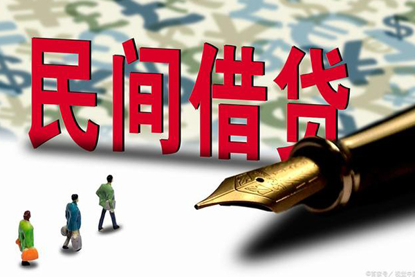 上海借钱哪里有民间借贷-上海借钱身份证小额贷款-上海借钱短借个人-第1张图片-成都私人借钱服务中心