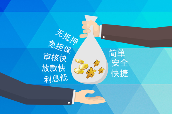 上海借钱小额信用贷款-上海借钱快速小额贷款-上海借钱民间小额借贷-第1张图片-成都私人借钱服务中心 上海借钱小额信用贷款-上海借钱快速小额贷款-上海借钱民间小额借贷-第1张图片-成都私人借钱服务中心