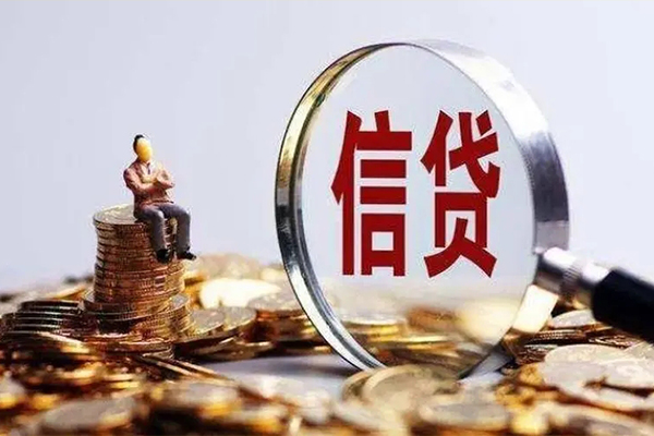 上海借钱个人借钱电话-上海借钱个人抵押贷款-上海借钱地区公积金信用贷款-第1张图片-成都私人借钱服务中心