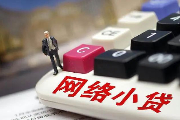 上海借钱小额贷款空放-上海借钱民间借贷无抵押-上海借钱私人小额贷款-第1张图片-成都私人借钱服务中心 上海借钱小额贷款空放-上海借钱民间借贷无抵押-上海借钱私人小额贷款-第1张图片-成都私人借钱服务中心