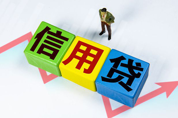 上海借钱个人上门借贷-上海借钱信用贷款哪家好-上海借钱水钱空放-第1张图片-成都私人借钱服务中心 上海借钱个人上门借贷-上海借钱信用贷款哪家好-上海借钱水钱空放-第1张图片-成都私人借钱服务中心
