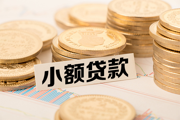上海借钱短拆短借-上海借钱无抵押私借空放-上海借钱无抵押私借空放-第1张图片-成都私人借钱服务中心 上海借钱短拆短借-上海借钱无抵押私借空放-上海借钱无抵押私借空放-第1张图片-成都私人借钱服务中心