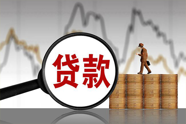 上海借钱贷款只要身份证-上海借钱私人放贷-上海借钱小额贷款公司-第1张图片-成都私人借钱服务中心 上海借钱贷款只要身份证-上海借钱私人放贷-上海借钱小额贷款公司-第1张图片-成都私人借钱服务中心