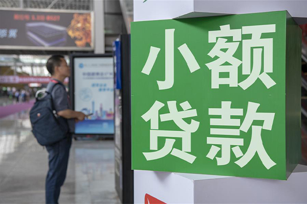 上海借钱民间借贷网-上海借钱本地私借-上海借钱正规短借-第1张图片-成都私人借钱服务中心 上海借钱民间借贷网-上海借钱本地私借-上海借钱正规短借-第1张图片-成都私人借钱服务中心