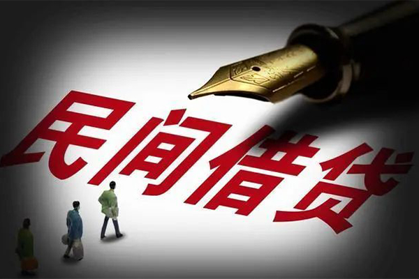 上海借钱民间借贷无视黑白-上海借钱贷款包过当天放款-上海借钱个人上门借贷-第1张图片-成都私人借钱服务中心